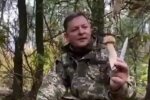 Олег Ляшко, скриншот: YouTube