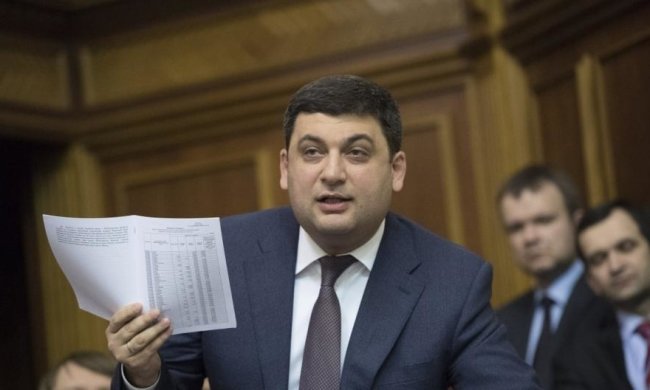 Гройсман предупредил о массовых увольнениях