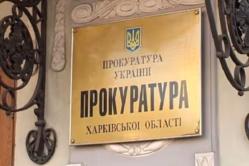 Харків'янин купував телефонні картки для терористів 