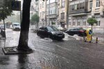 Киев, скриншот: YouTube