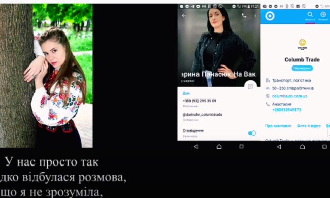 "Вам буде некомфортно. Ми всі російською спілкуємося": компанія не взяла дівчину на роботу через українську мову