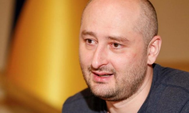 Бабченко показал, что на него "наскребла" ФСБ