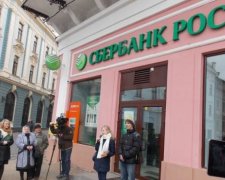 НБУ роздумує над покаранням для "Сбербанку Росії"