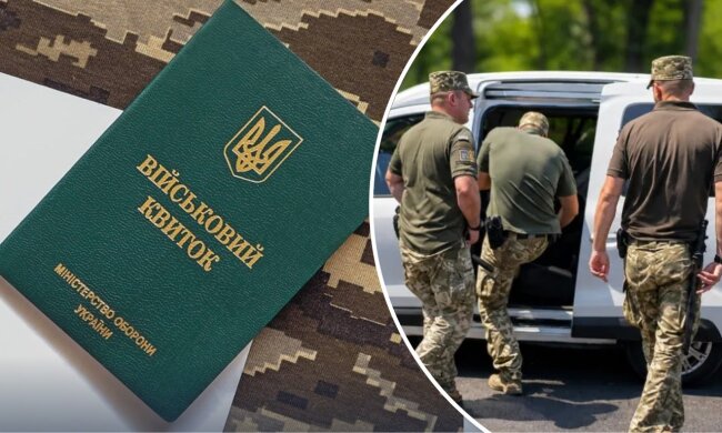 ТЦК отримають нові дані про чоловіків від податкової служби