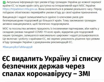 Публікація Олега Ніколенка, скріншот: Facebook