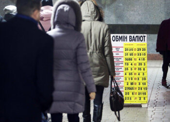 Курс валют на 5 грудня: долар перечепився за гривню і впав, євро скористався ситуацією