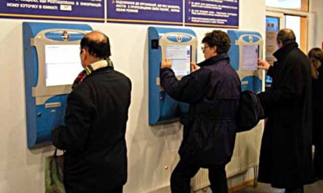Служба зайнятості скоротить на 12% кількість співробітників