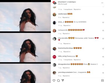 Элина Мбани. Фото: скриншот Instagram