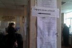 Субсидії, фото: pmg.ua