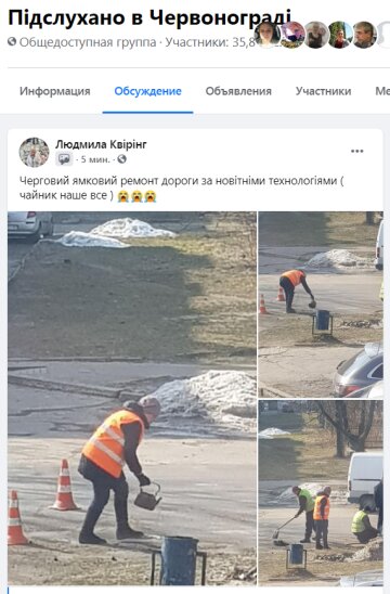 Скриншот сообщения в фейсбук