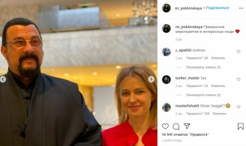 Публікація Наталії Поклонської, скріншот: Instagram