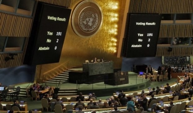 Через борги 10 країн світу позбавили права голосу в ООН