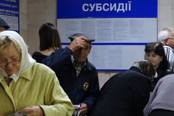 Субсидия. Фото: скрин youtube