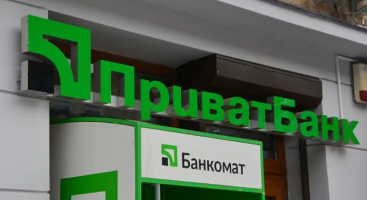 ПриватБанк, скрін з YouTube