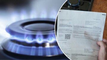 Нові платіжки за газ з жовтня 2026