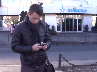 Мобильная связь. Фото: скрин youtube