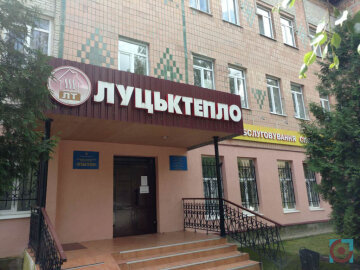 Модульна котельня Луцьктепло