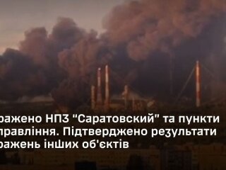 Поражение ЛВДС «Лазарево» в Кировской области