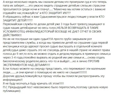 Публикация Оксаны Солдатенко: Facebook