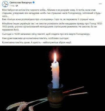 Публікація Святослава Вакарчука, скріншот: Facebook