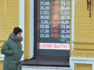 Обмін валют, ГолосUA