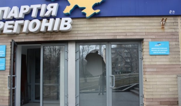 У Харкові розтрощили офіс "Партії регіонів" (фото, відео)