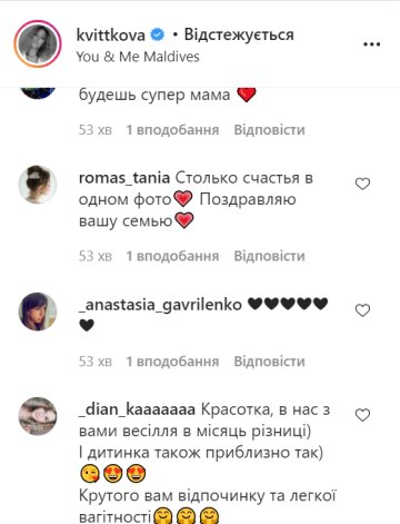 Комментарии под постом Даши Квитковой, instagram.com/kvittkova