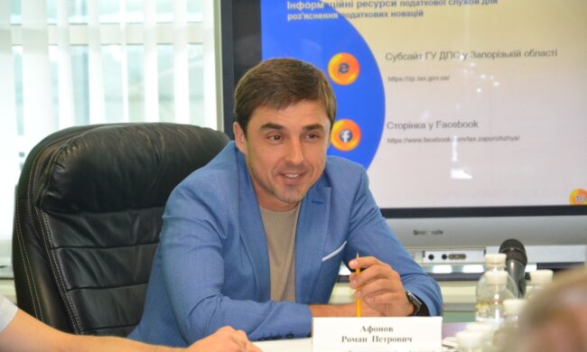 Роман Афонов