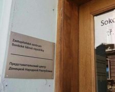 Суд закінчив гру "ДНР" в дипломатію