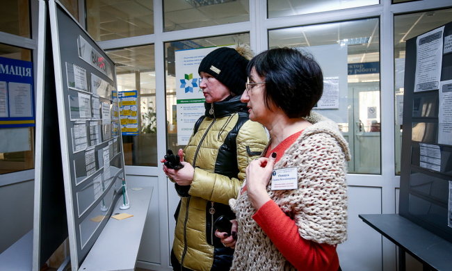 служба зайнятості