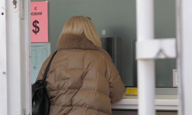 Обмін валюти. Фото: скрін youtube