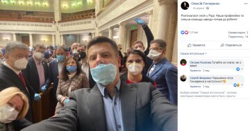 Алексей Гончаренко: биография и досье, компромат, скриншот из Фейсбук