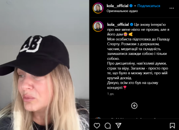 Публикация Kola, скриншот: Instagram