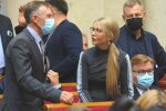 Верховна Рада, Юлія Тимошенко - фото ВРУ