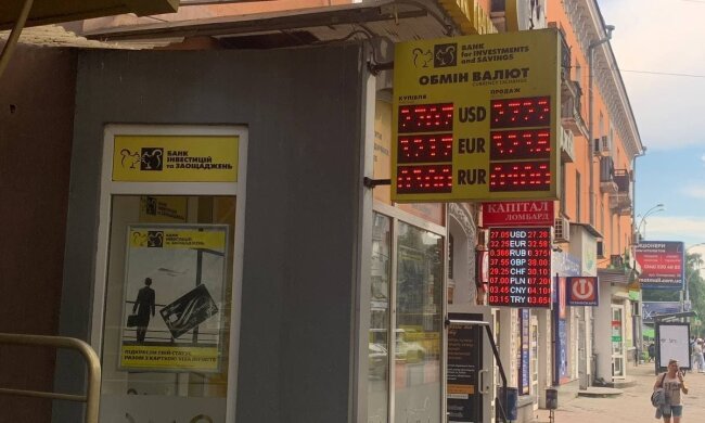 Обмін валют, знай.юа