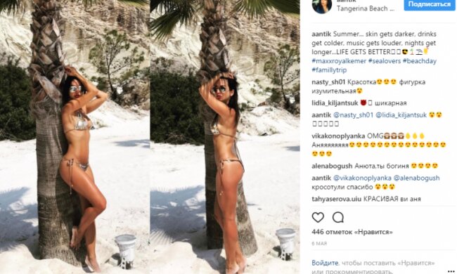 Дружина українського футболіста виклала в мережу спокусливе фото