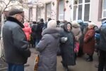 Пенсии в Украине, скриншот: YouTube