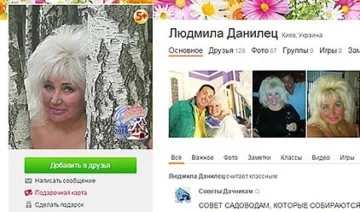 Дружина народного артиста підтримує бойовиків (фото)