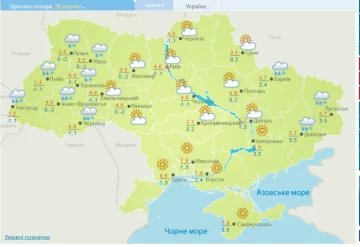 Погода в Украине, фото: скриншот Украинский гидрометеорологический центр