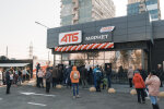 Супермаркет АТБ, фото informator.ua