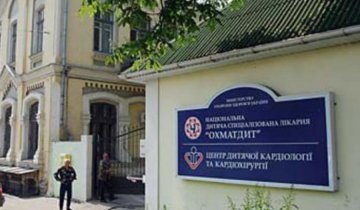 В столичному "Охматдиті" знайшли небезпечні боєприпаси