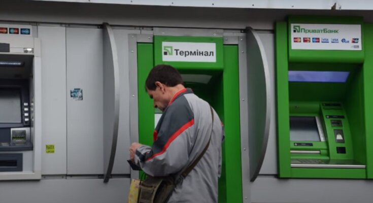 Приватбанк, скриншот из видео