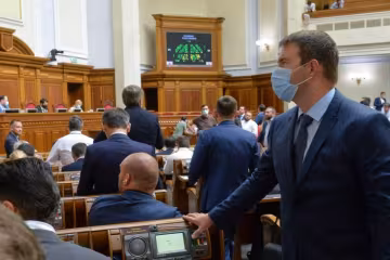 Верховна Рада України, фото: Unian