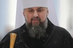 Митрополит Епіфаній, фото: Facebook