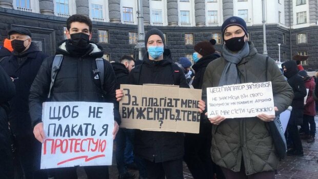 Митинг под Кабмином - фото racurs.ua