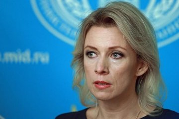 Захарова высказалась о подарках и компромате Трампа