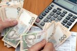Субсидия за коммунальные услуги