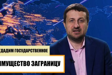 Тарас Загородний