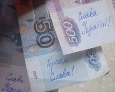 На рублях начали писать антипутинские лозунги (фото)