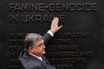 Погода "благословила" Порошенко на встречу с Трампом